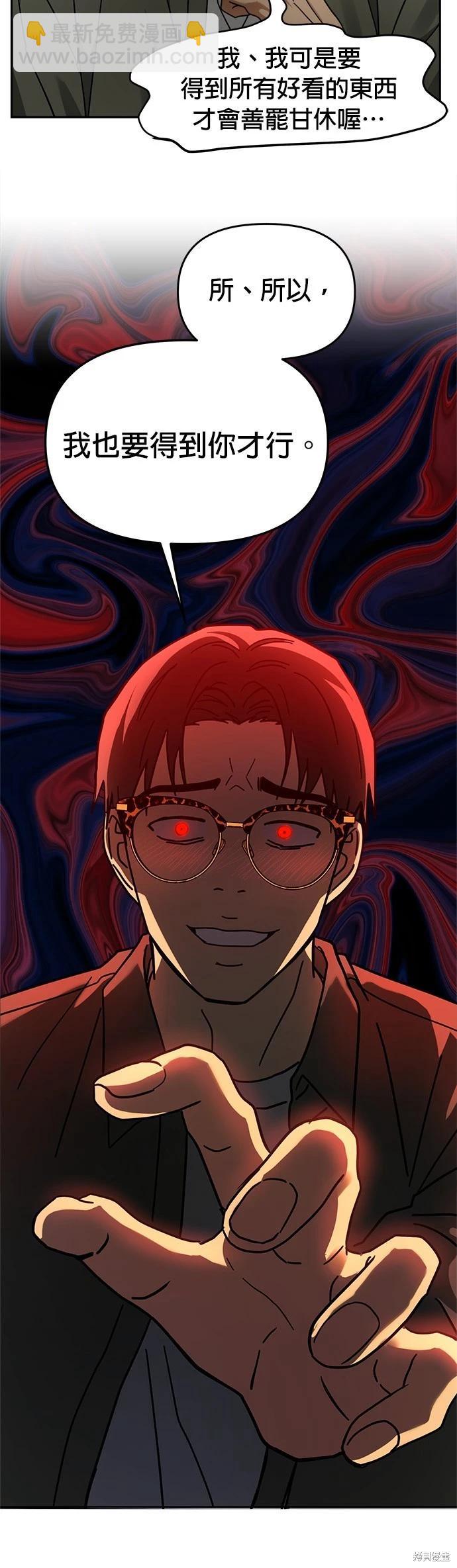 第31话11