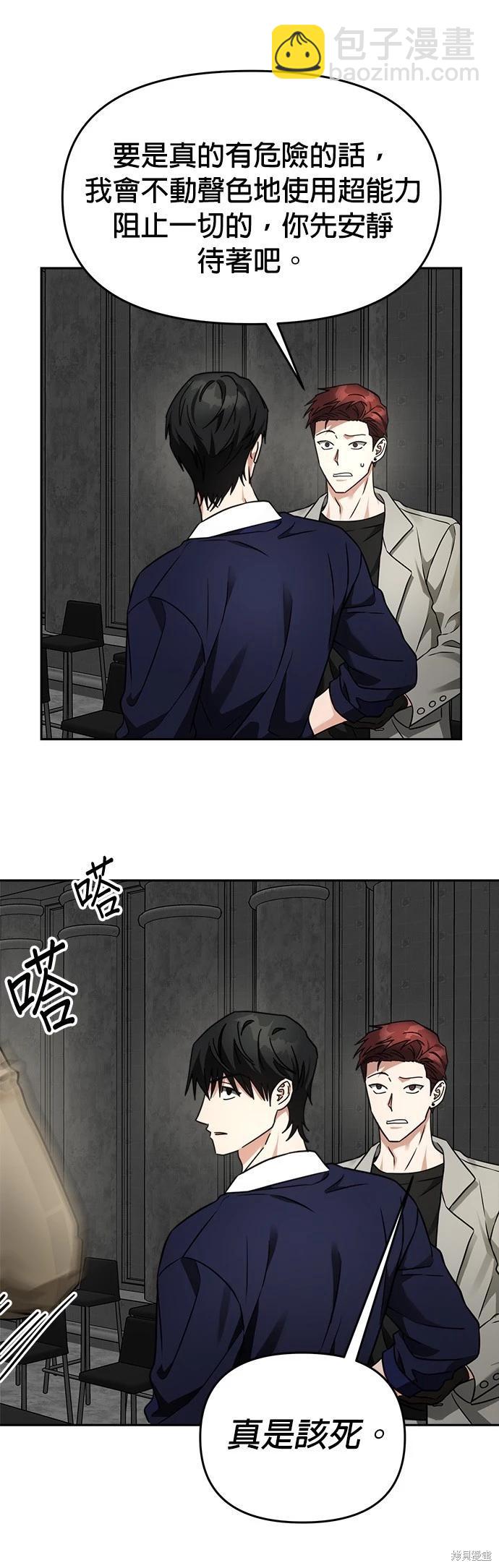 第31话17