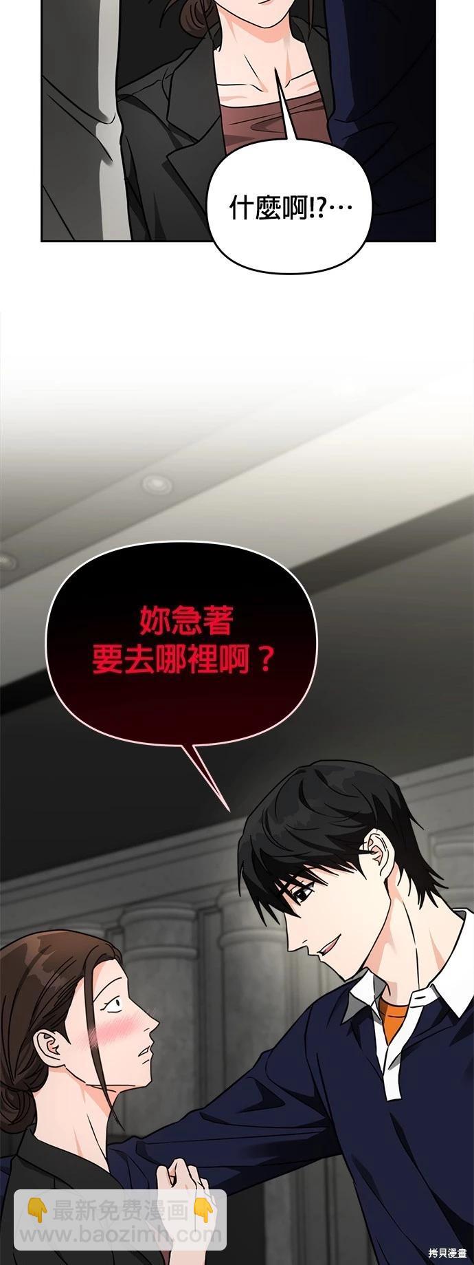 第31话26