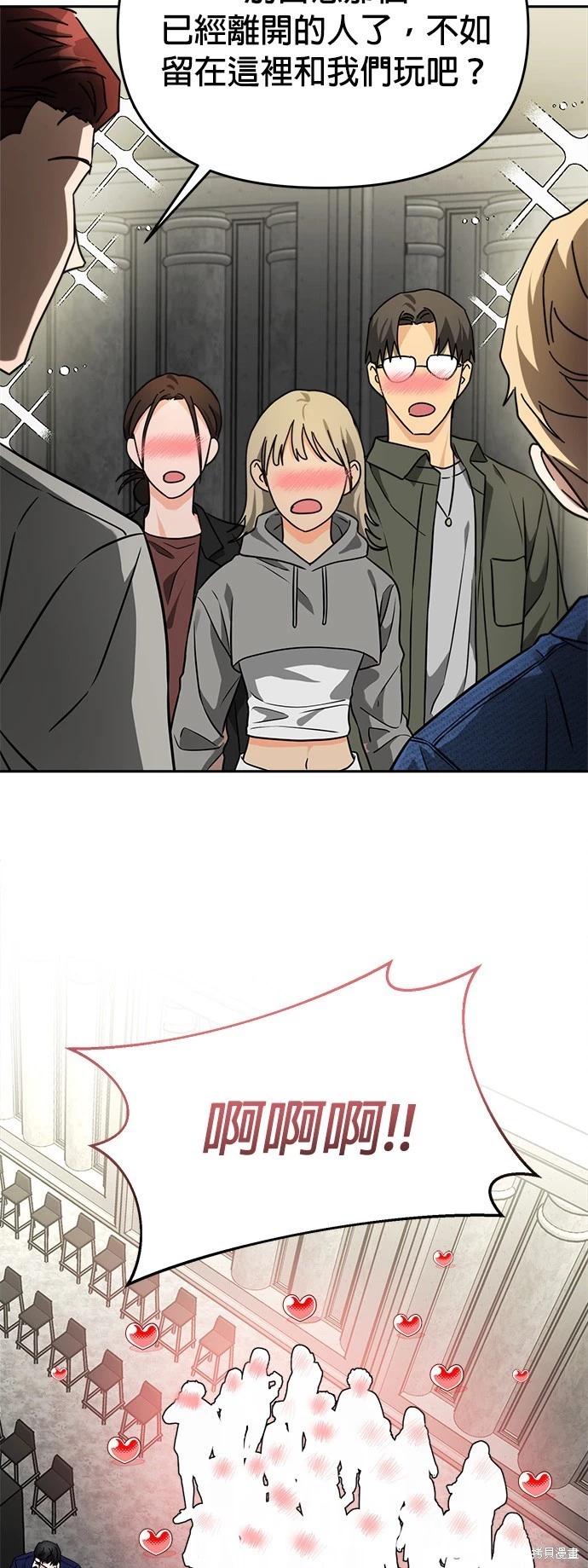 第31话28