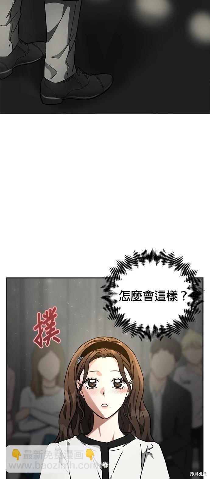 第31话3