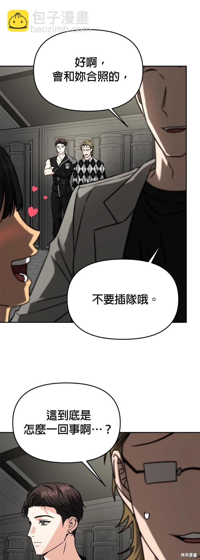 第31话30