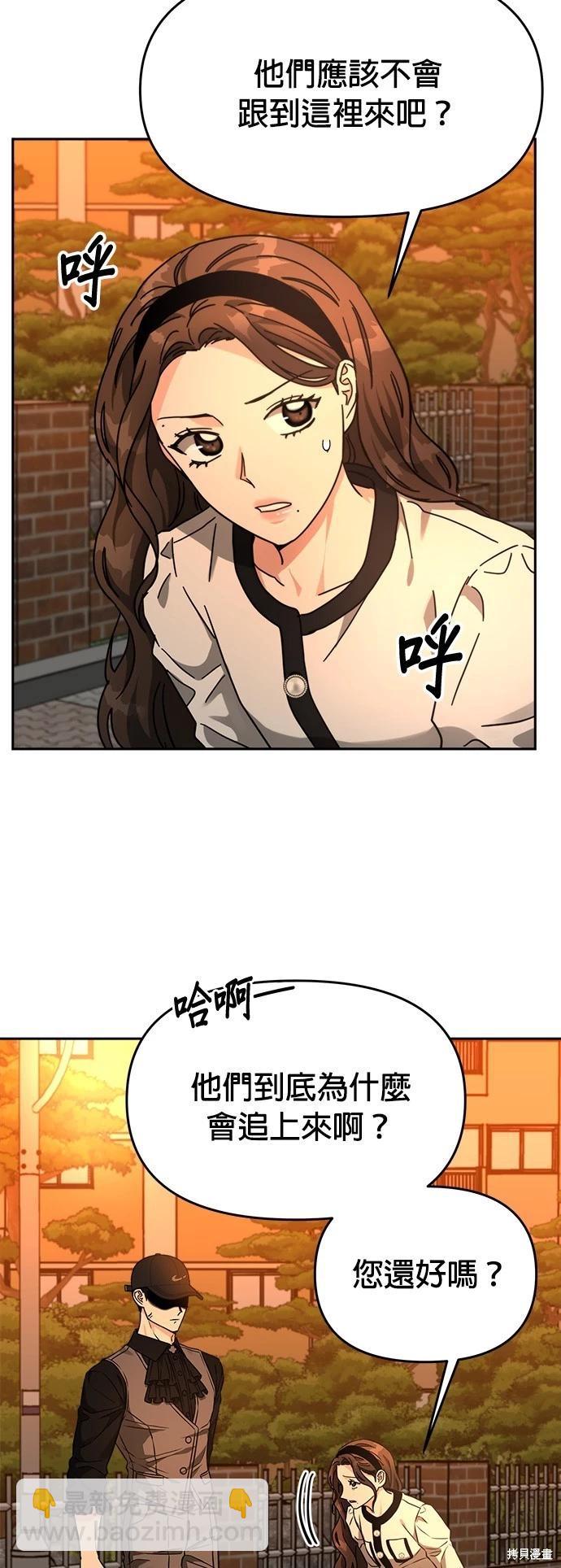 第31话33