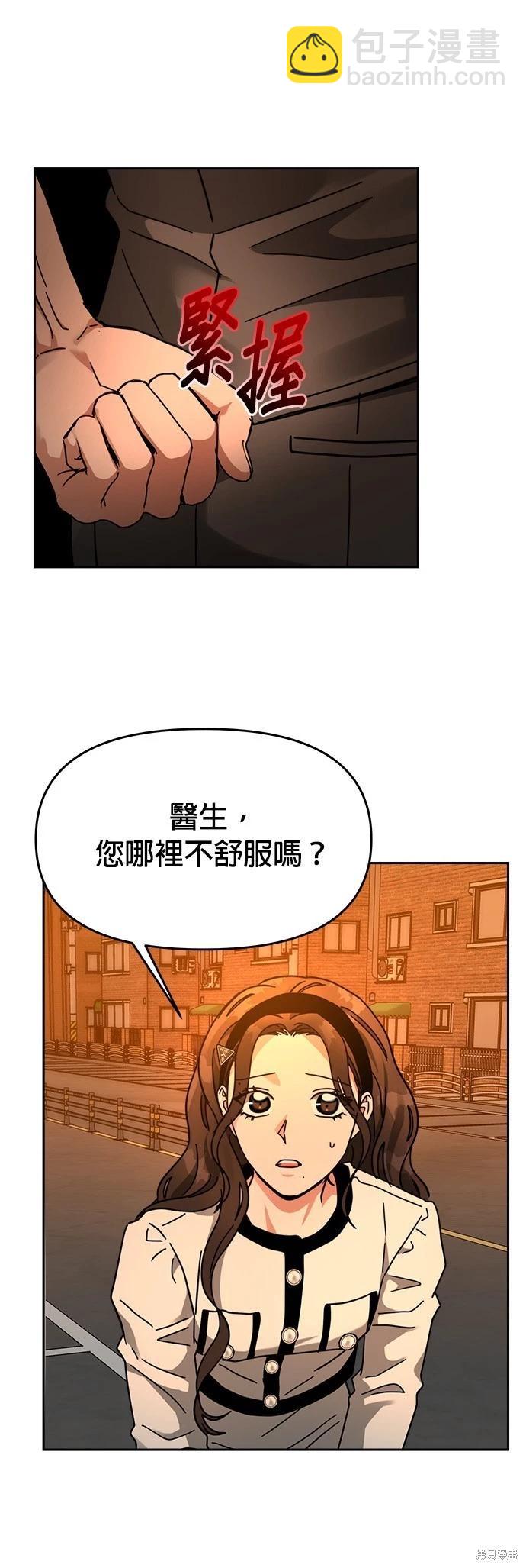 第31话36
