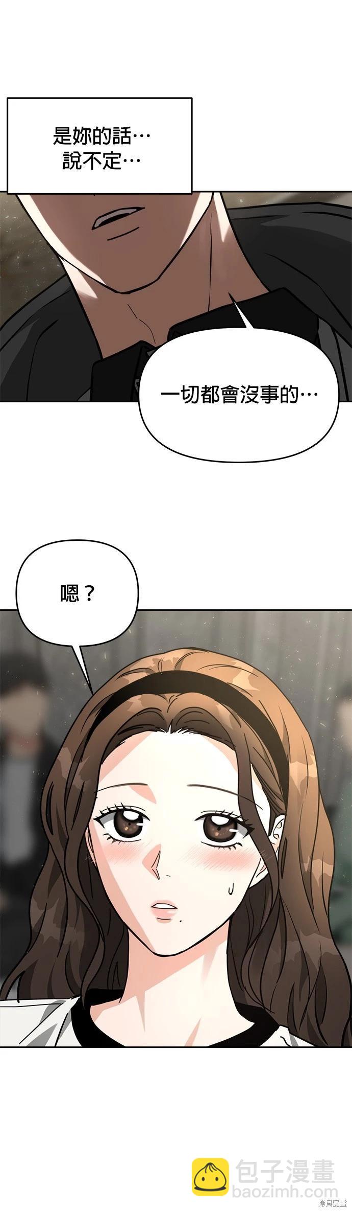 第31话6