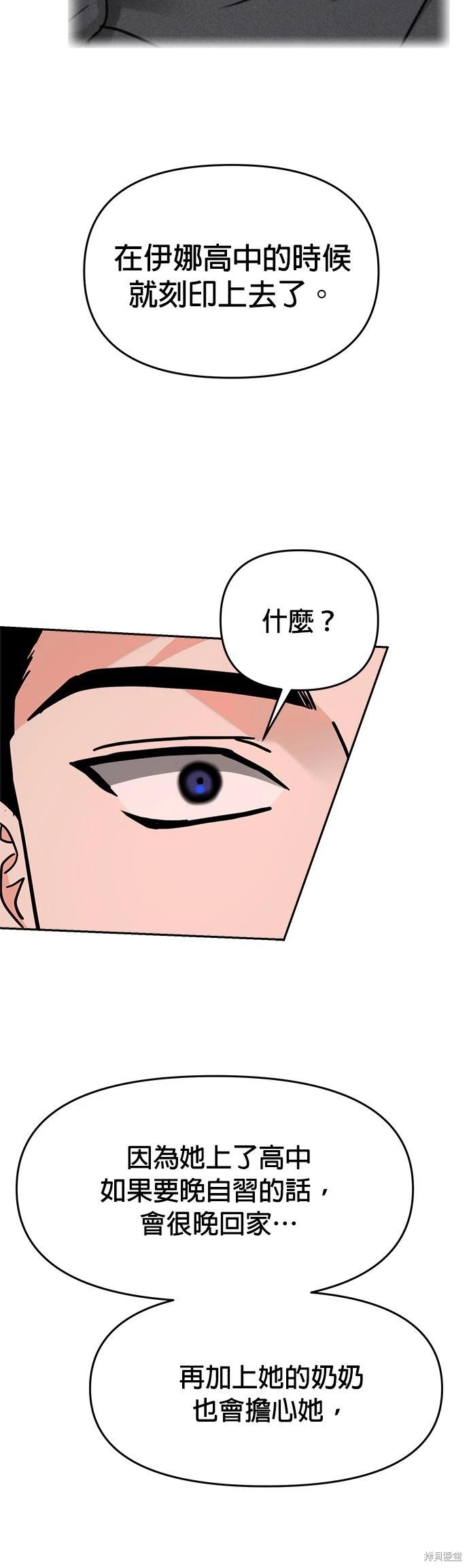 第32话11