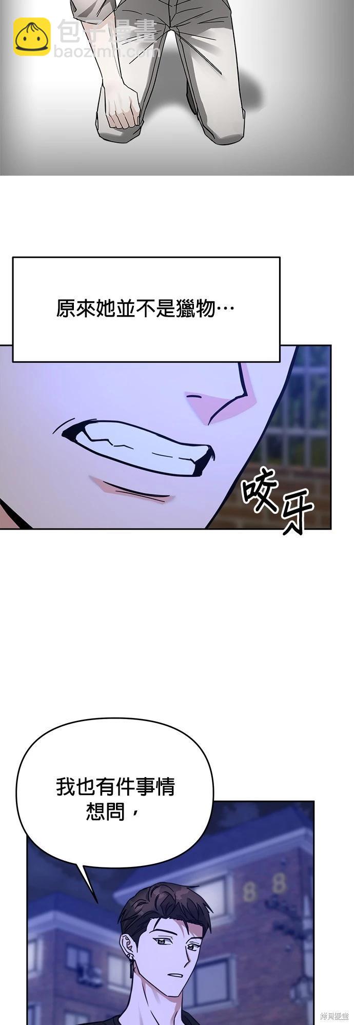 第32话14