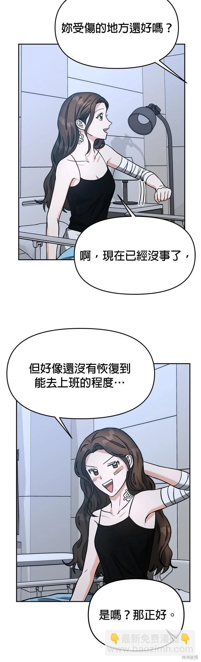 第32话26