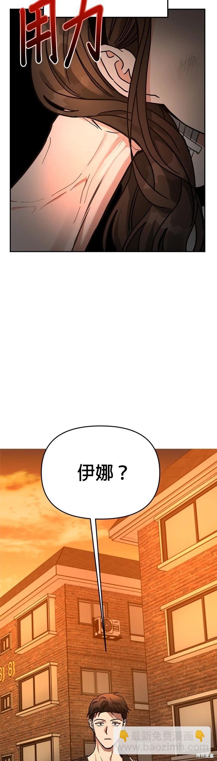 第32话3