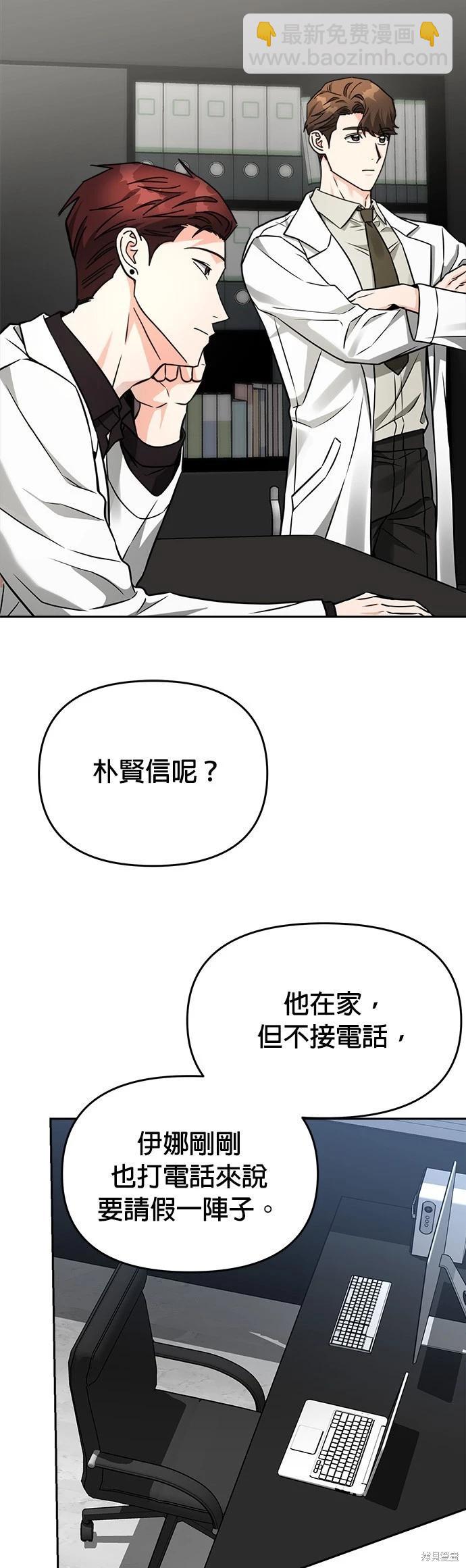 第32话32