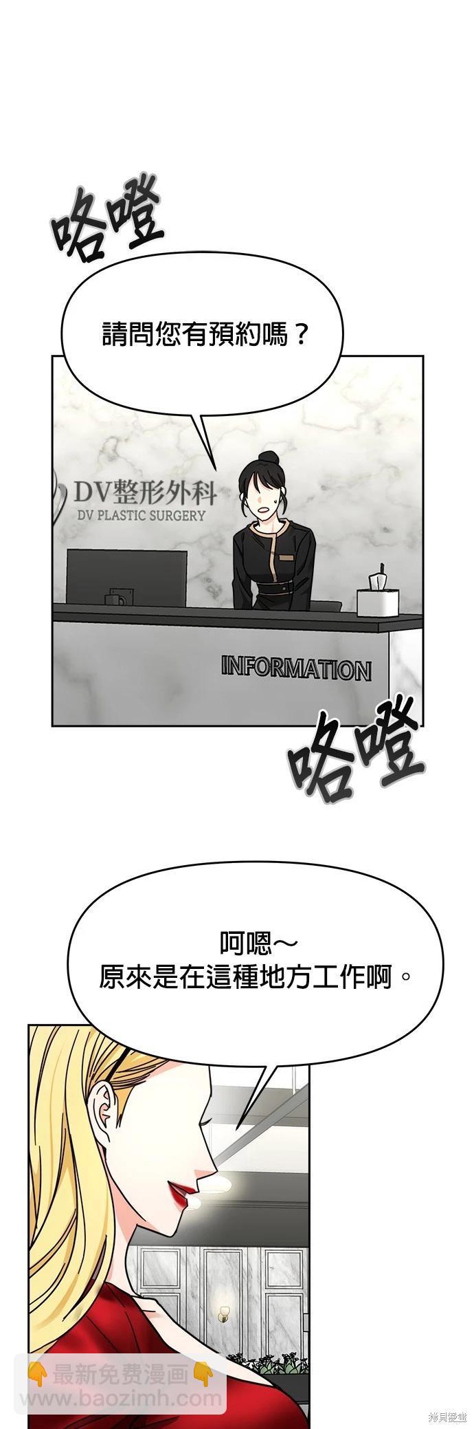 第32话36