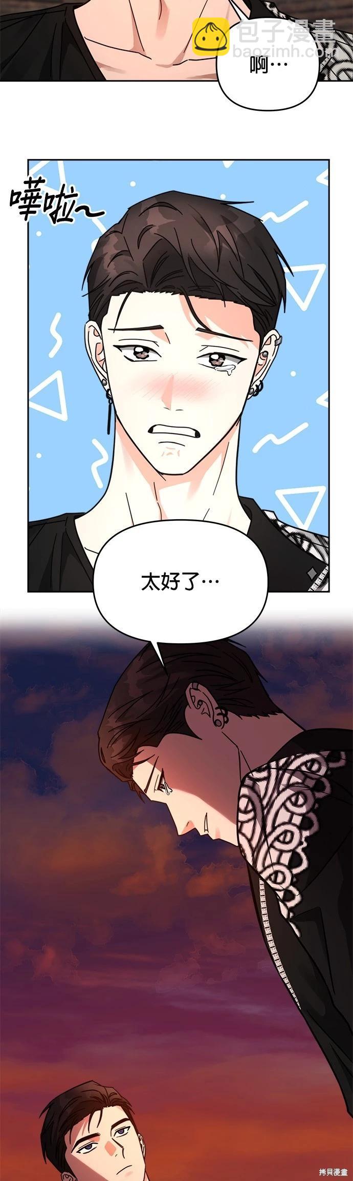 第32话9