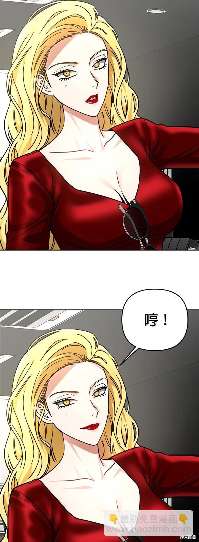 第33话14