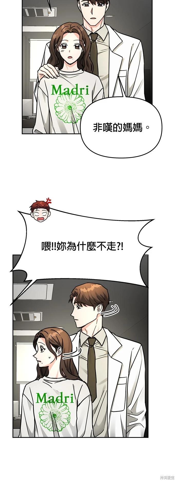 第33话17