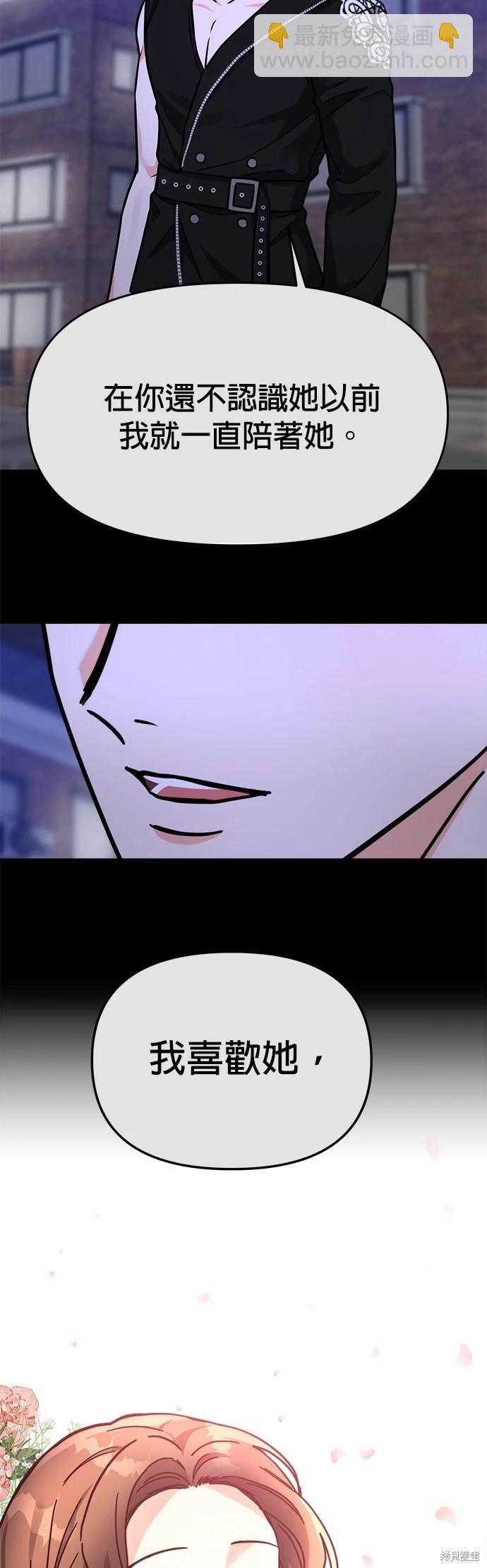 第33话25