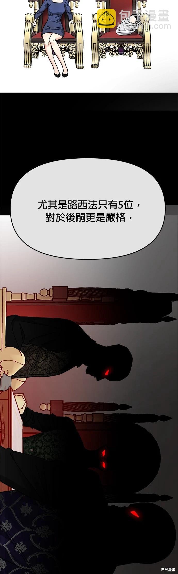 第33话28