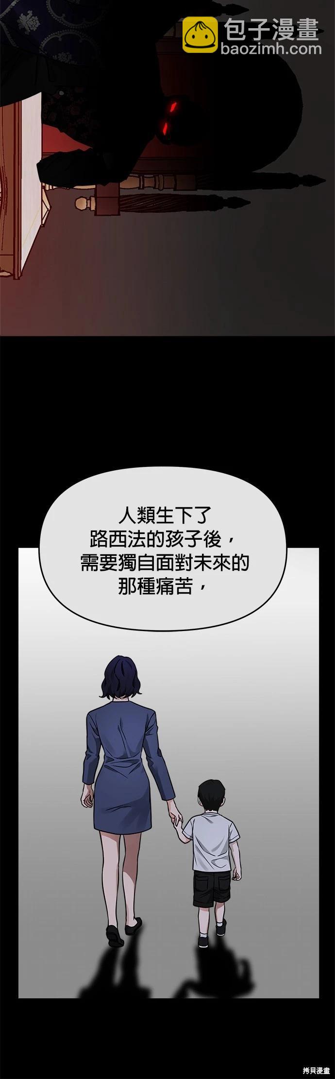 第33话29