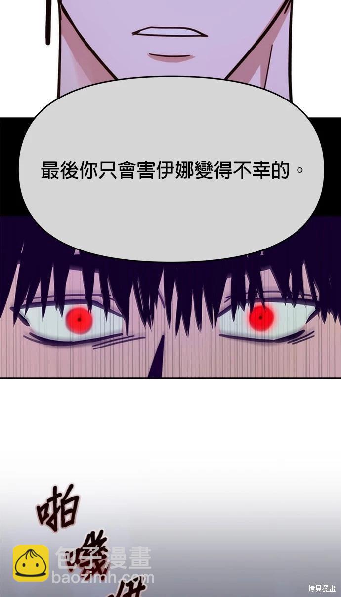 第33话32