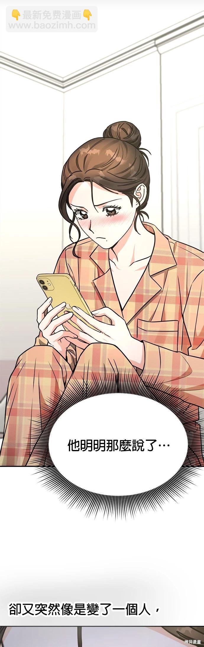 第33话4