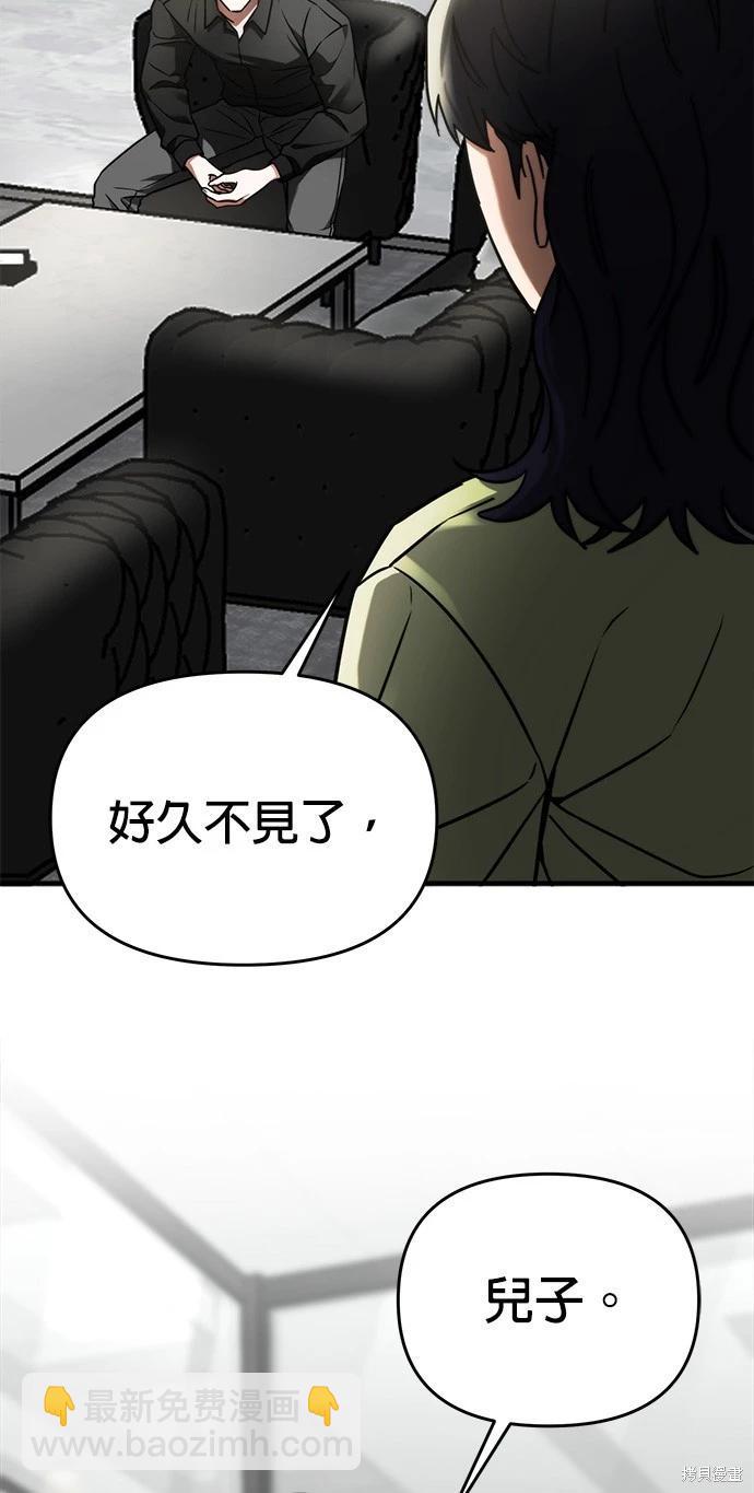 第33话42
