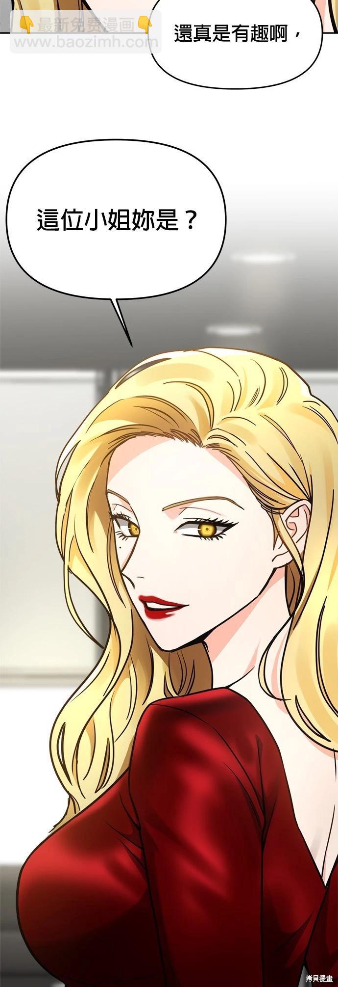 第33话9