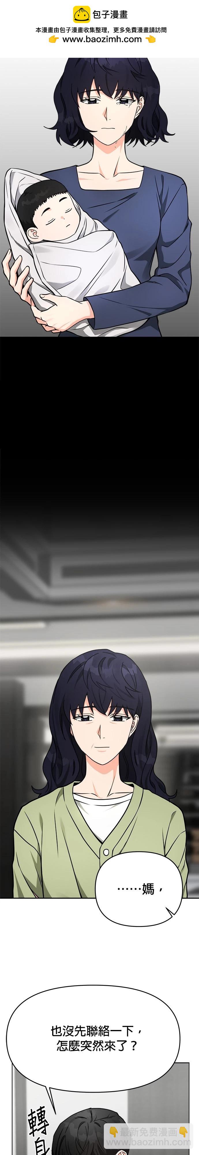第34话1