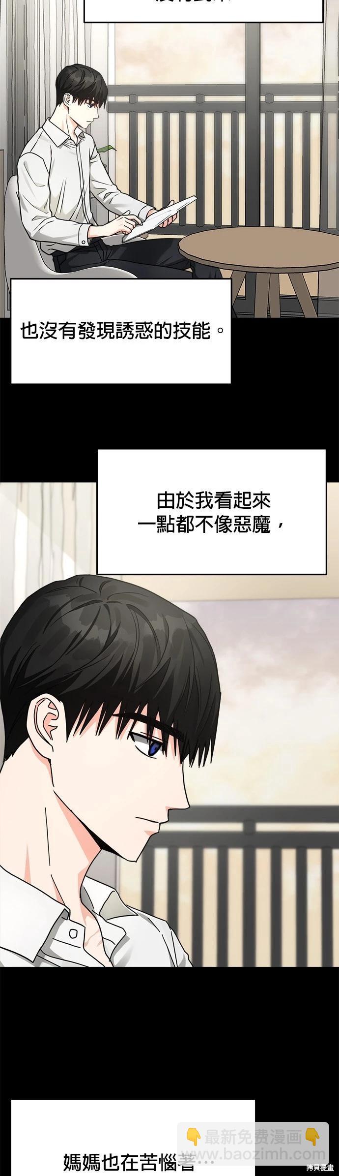 第34话13
