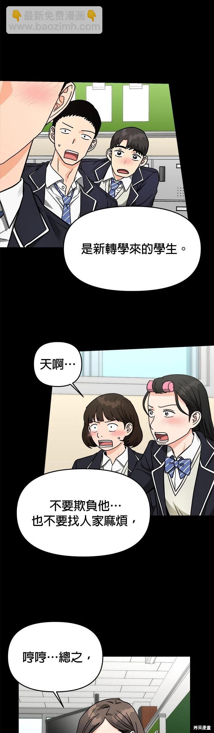 第34话18