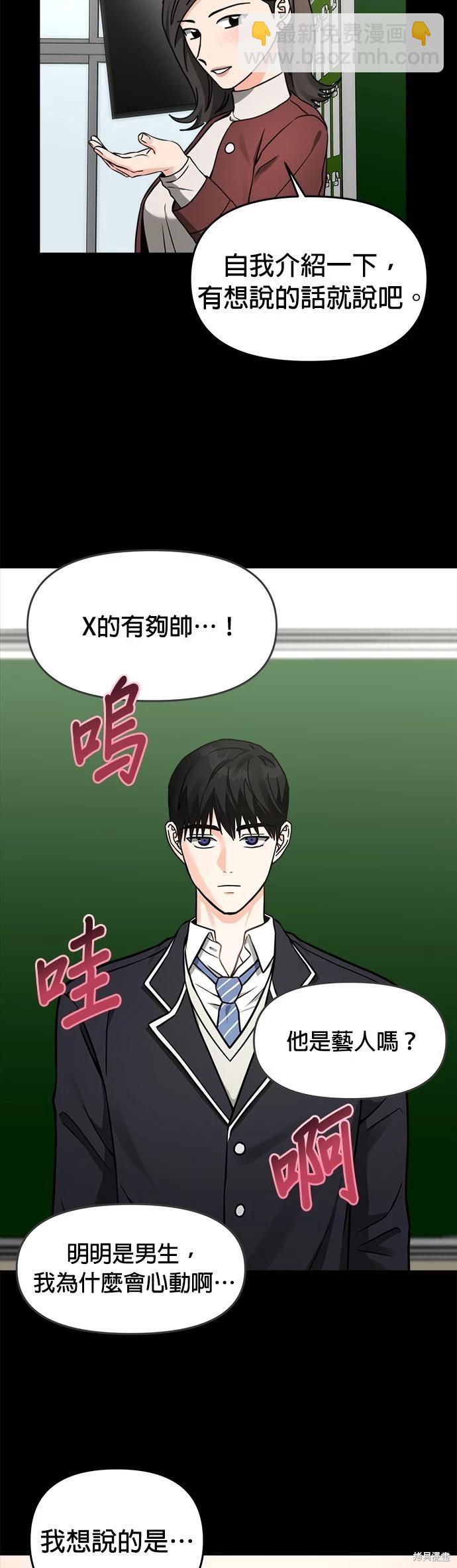 第34话19