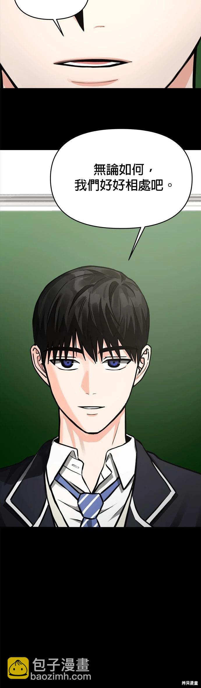 第34话20