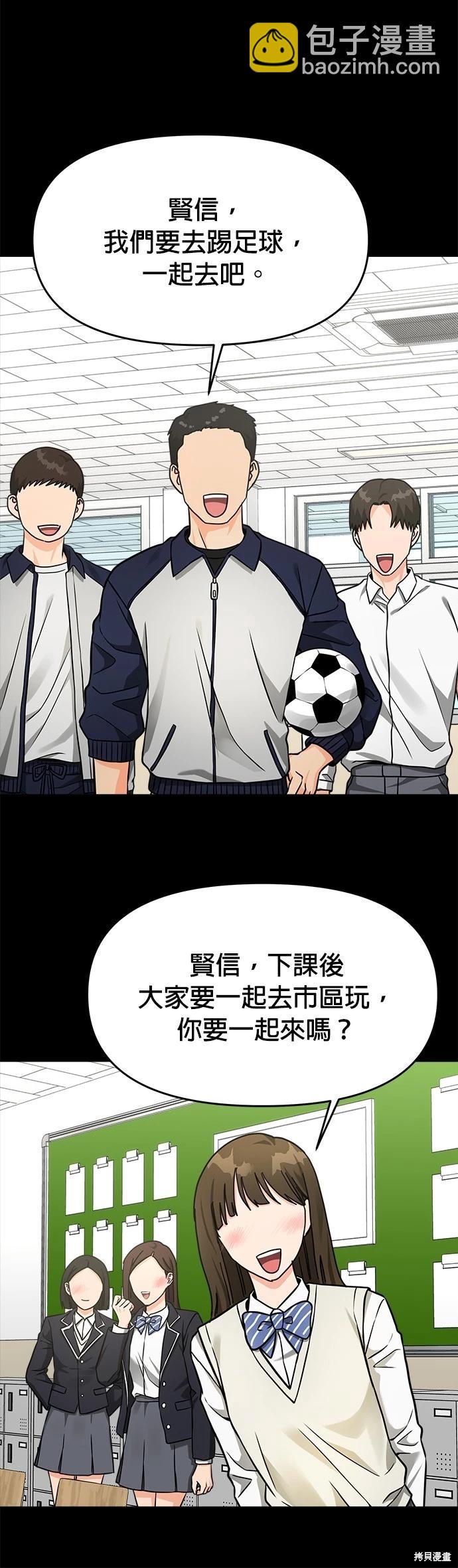第34话21