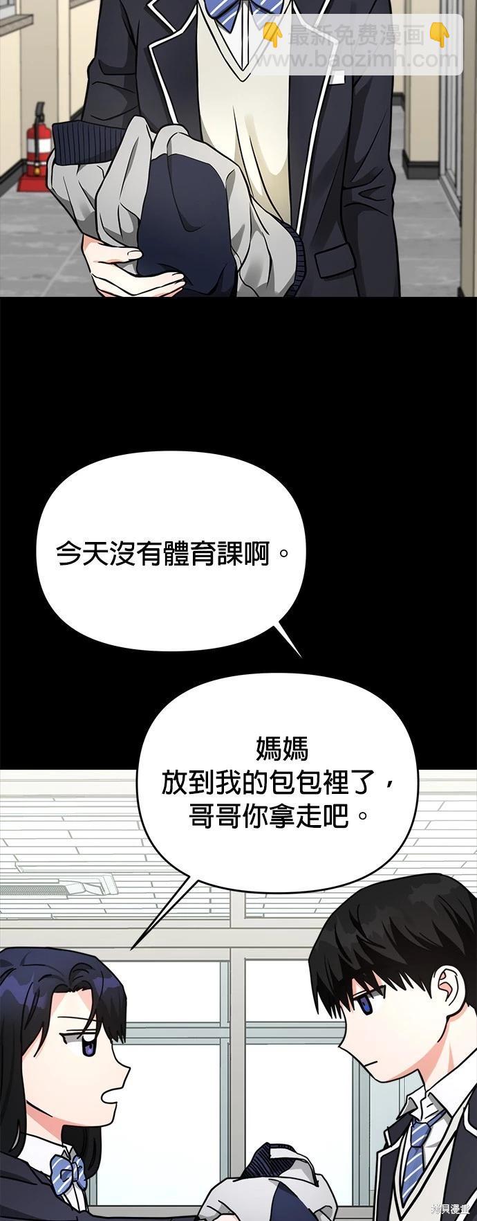 第34话26