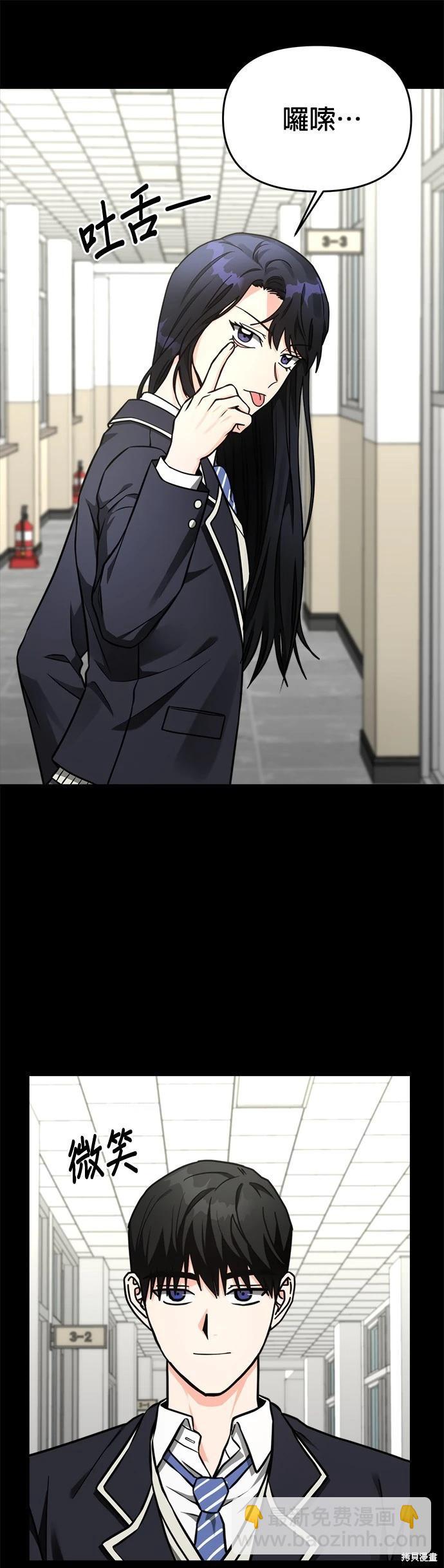 第34话28