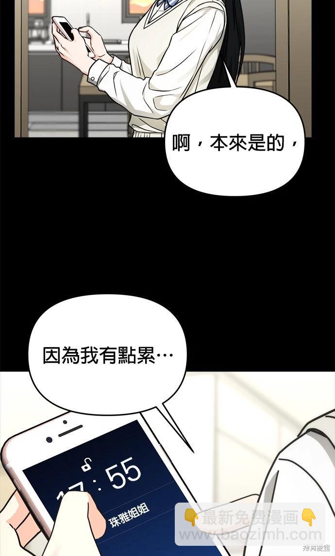 第35话17