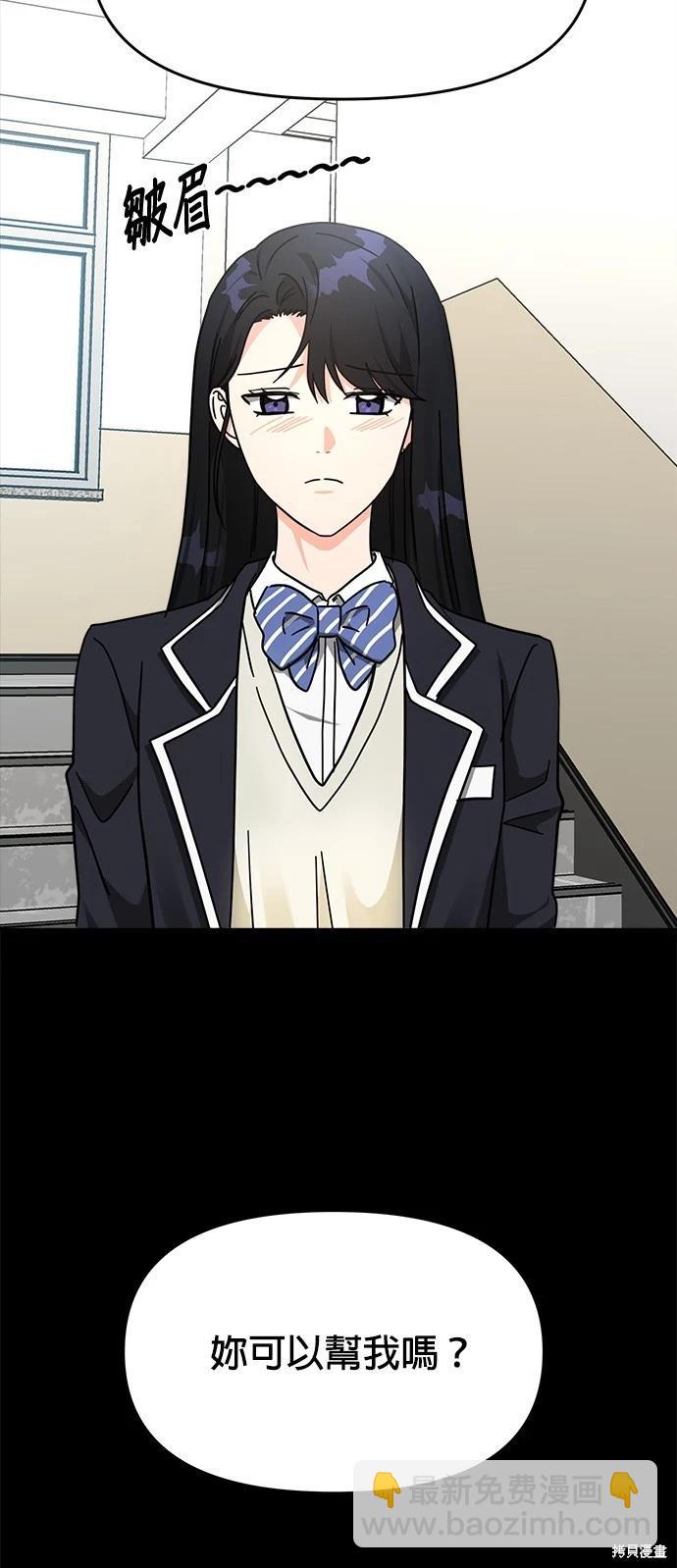 第35话23
