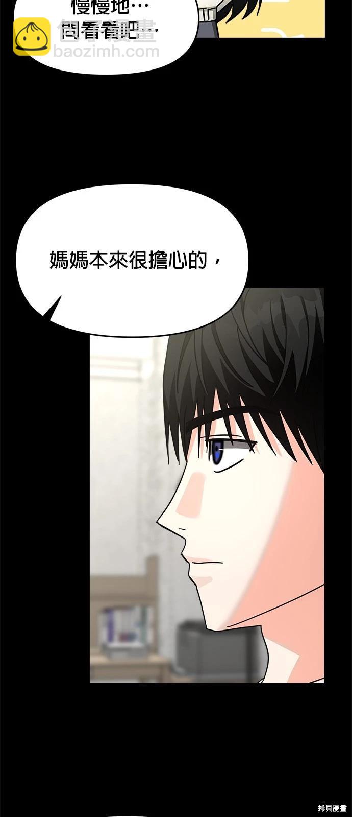 第35话28