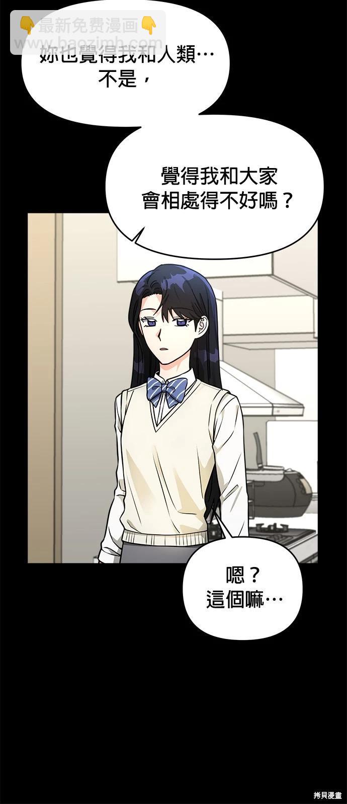 第35话29