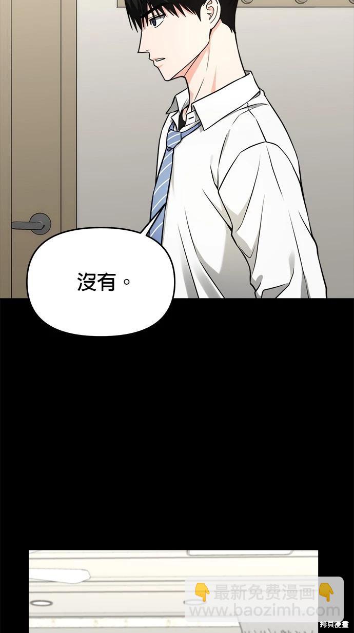 第35话4