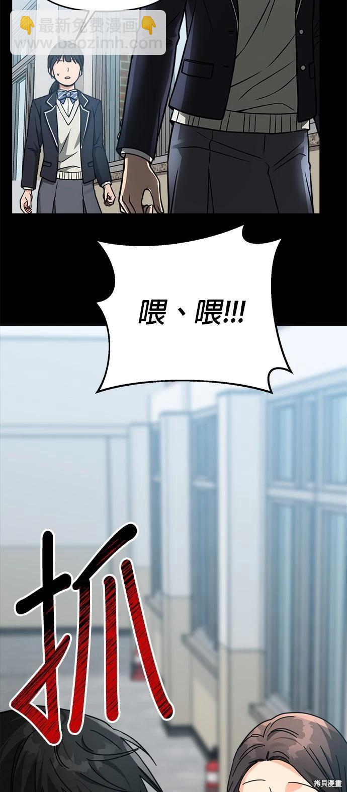 第35话43