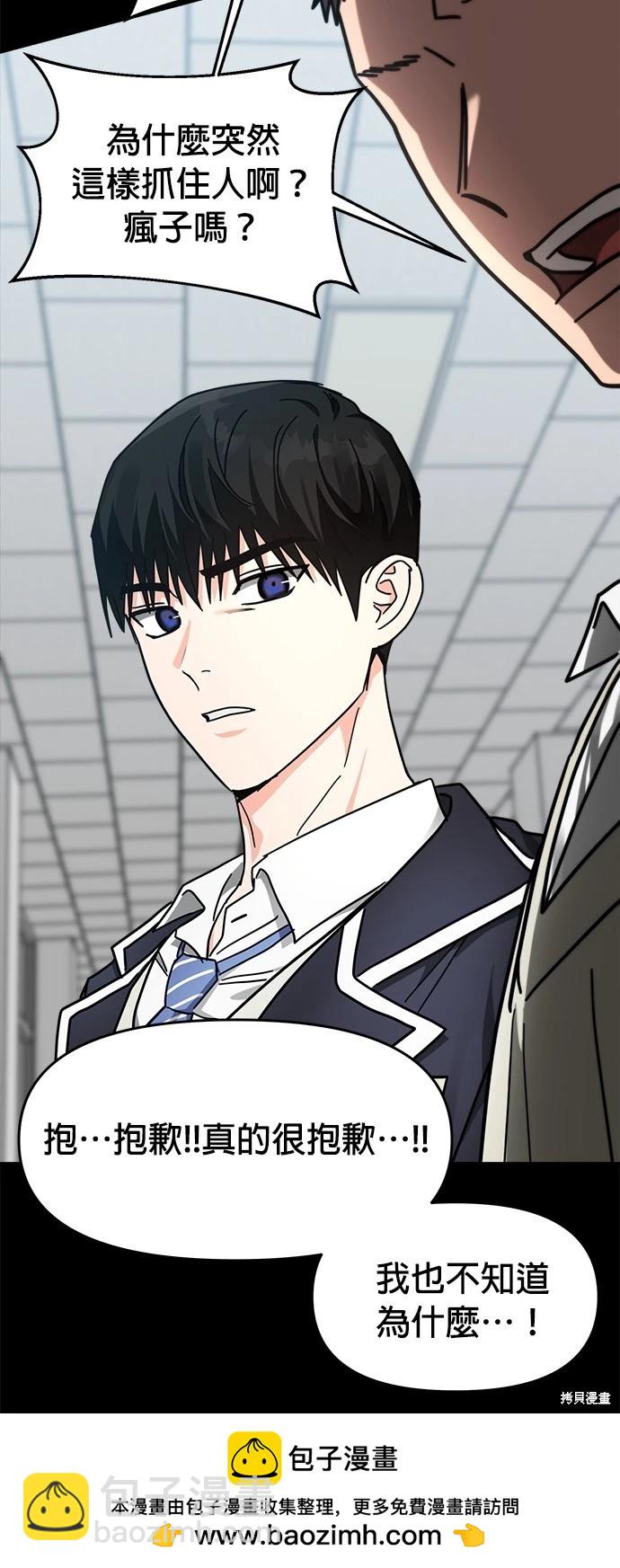 第35话49