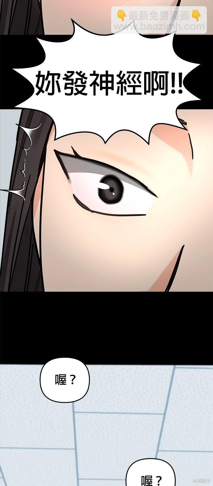 第35话50