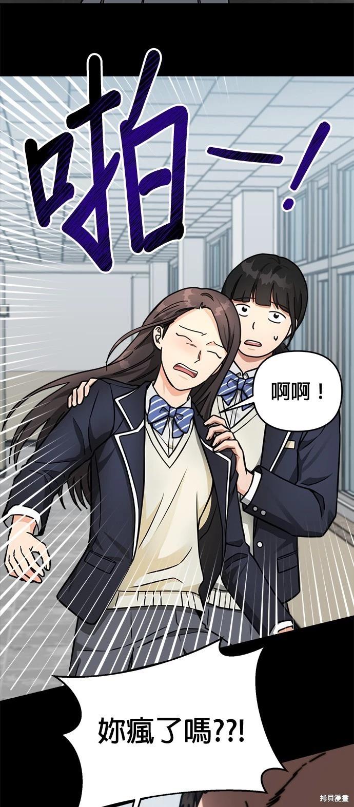 第35话52