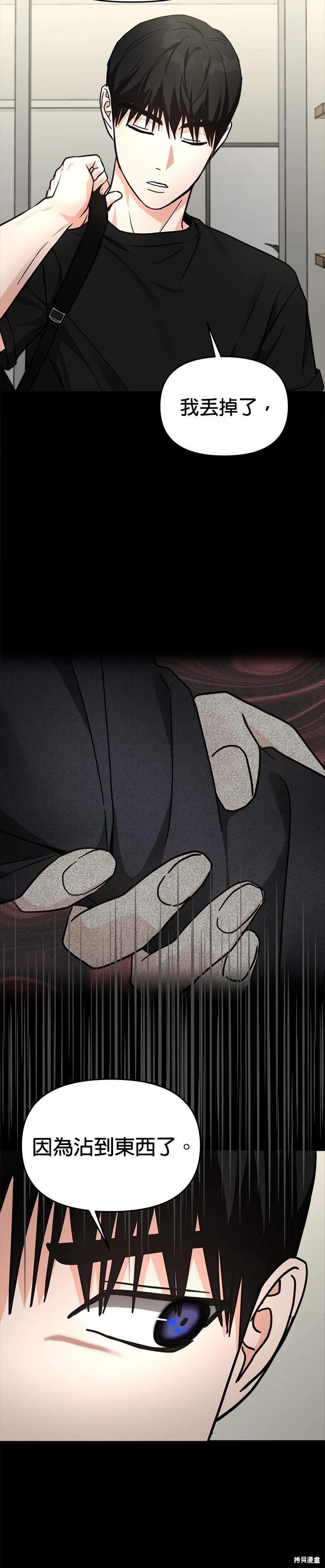 第35话55