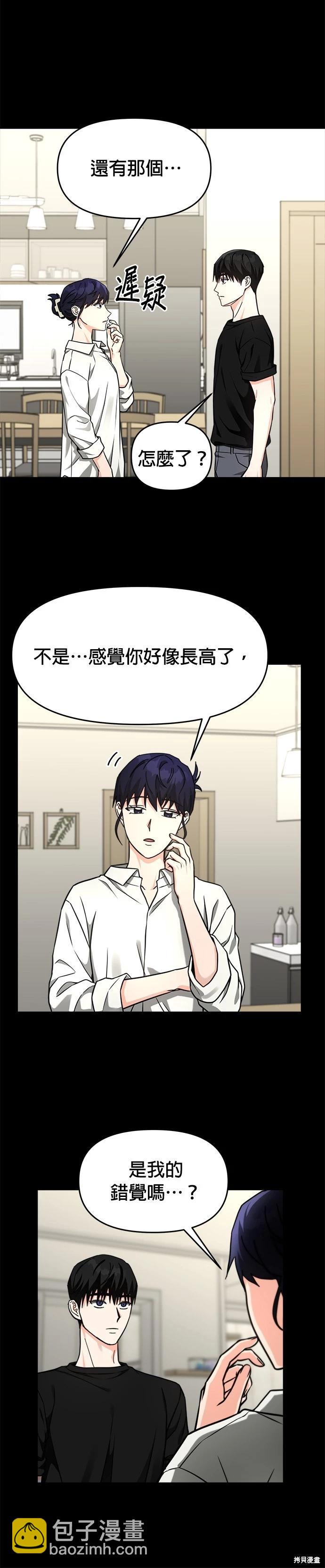 第35话56