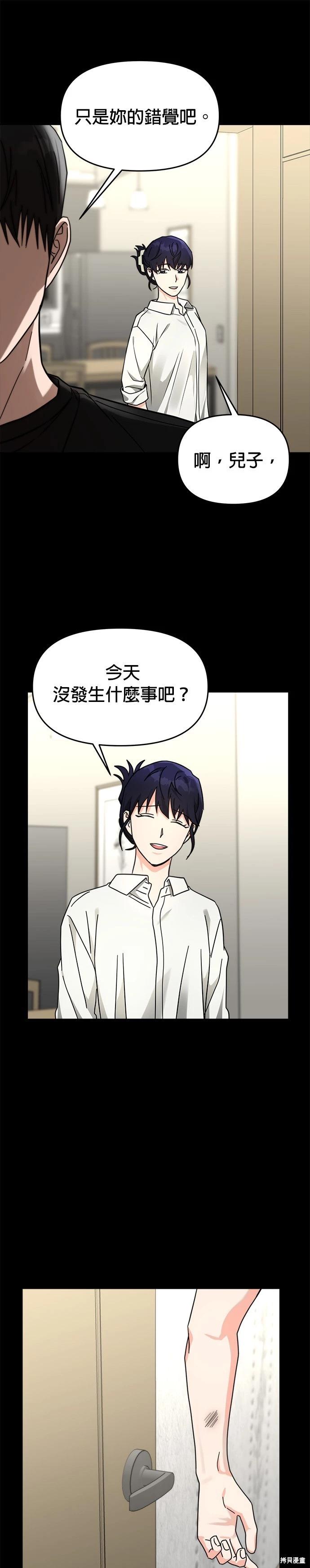 第35话57