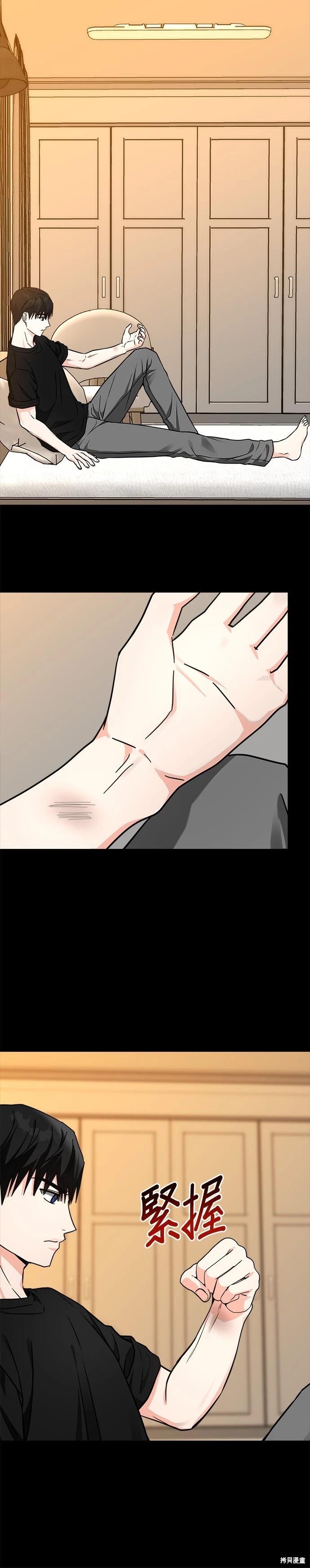 第35话59