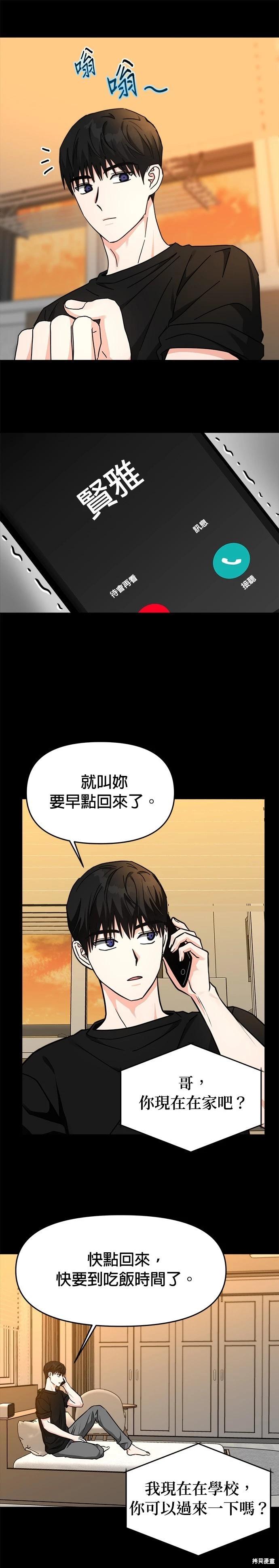 第35话60