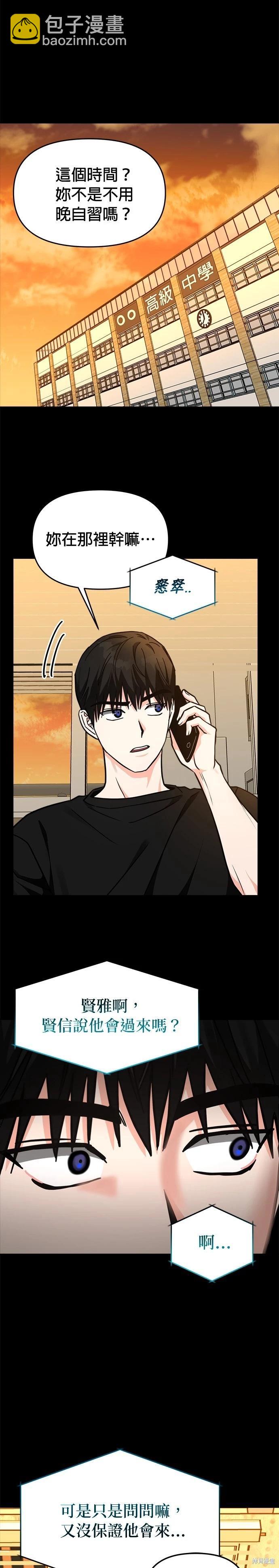第35话61