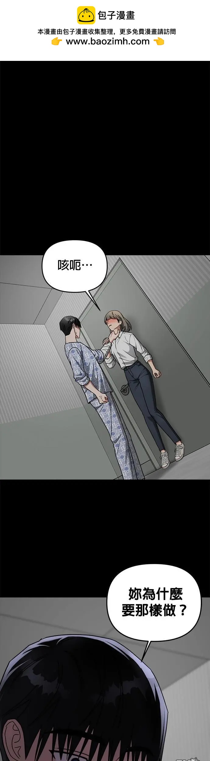 第37话1