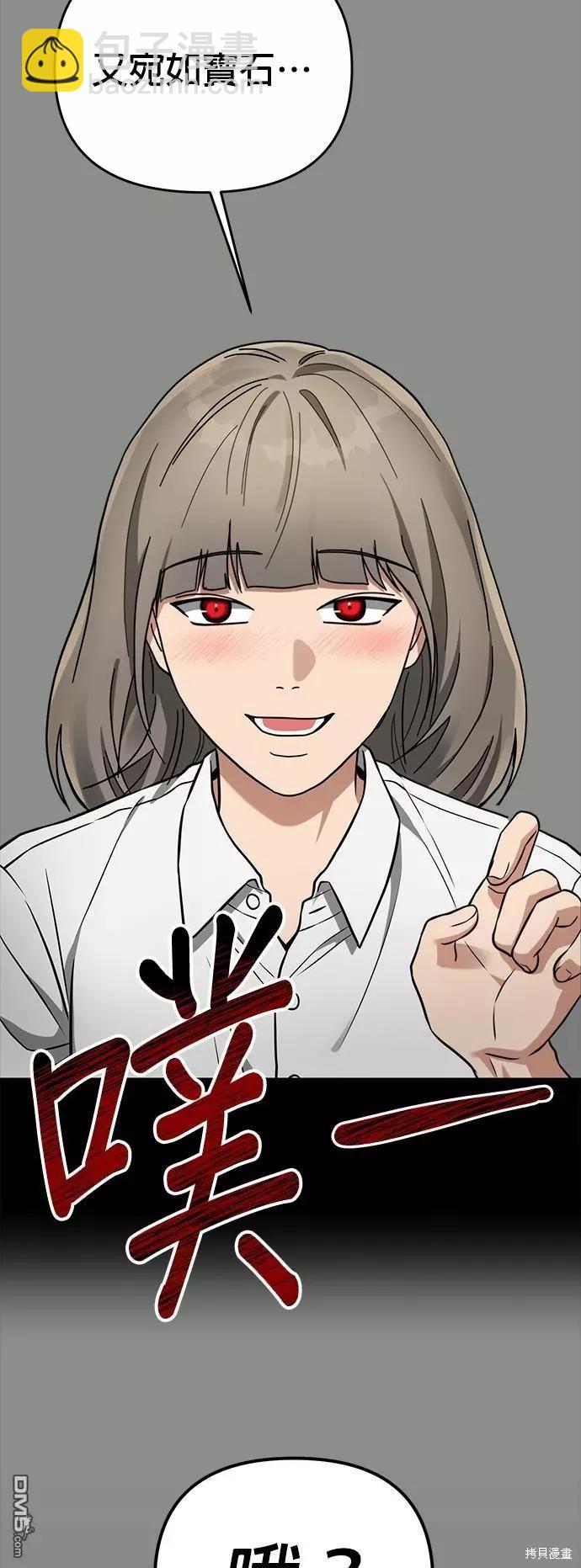 第37话10